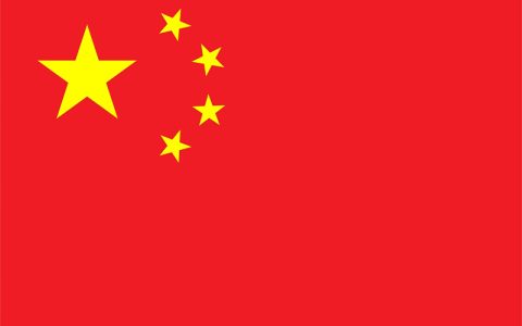 The Flag of China: Symbolism, History, and Meaning